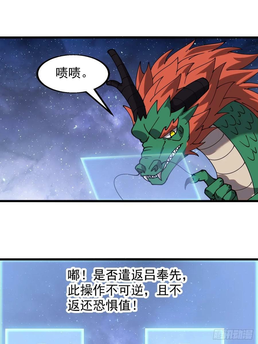 第六百话：良禽择木而栖29