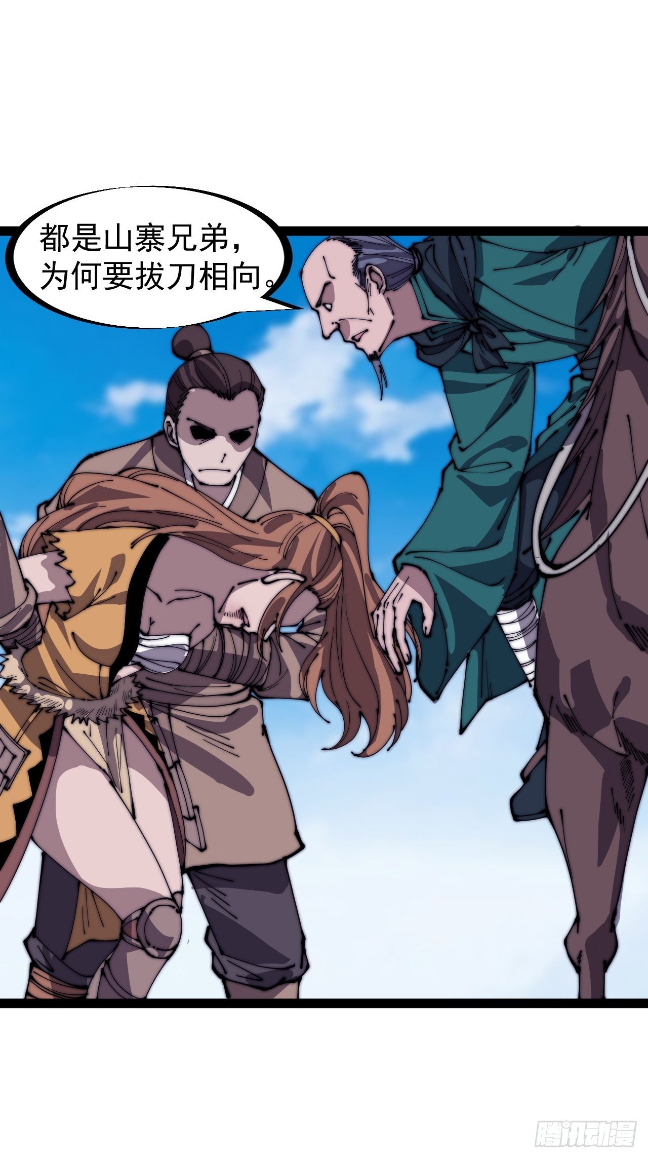 第三百一十二话：破笼9