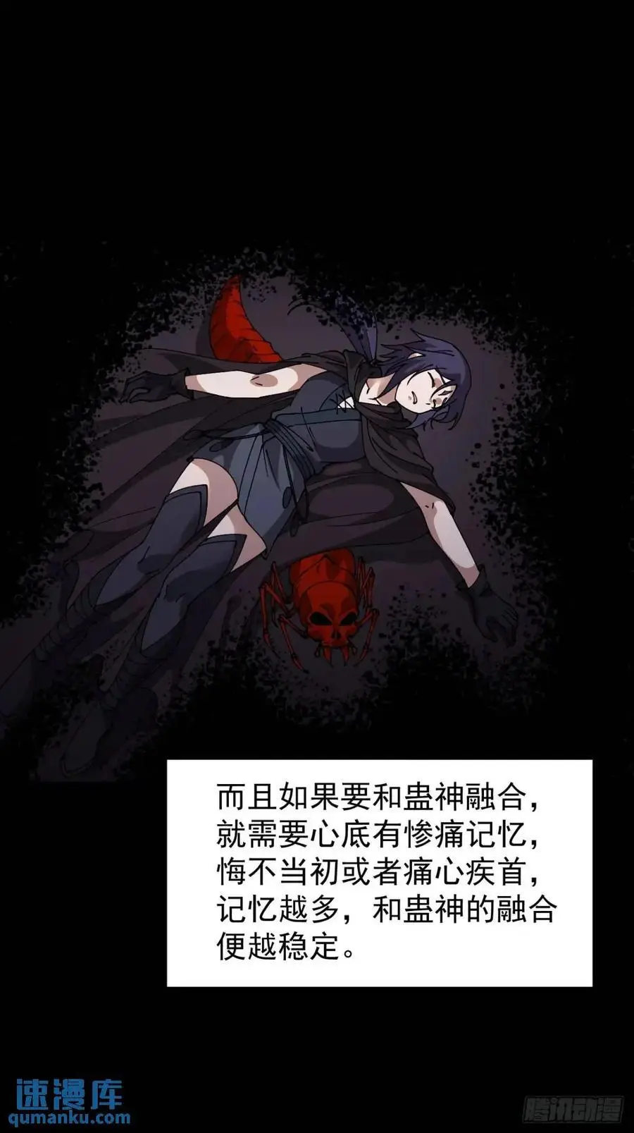 第七百二十三话：日记31