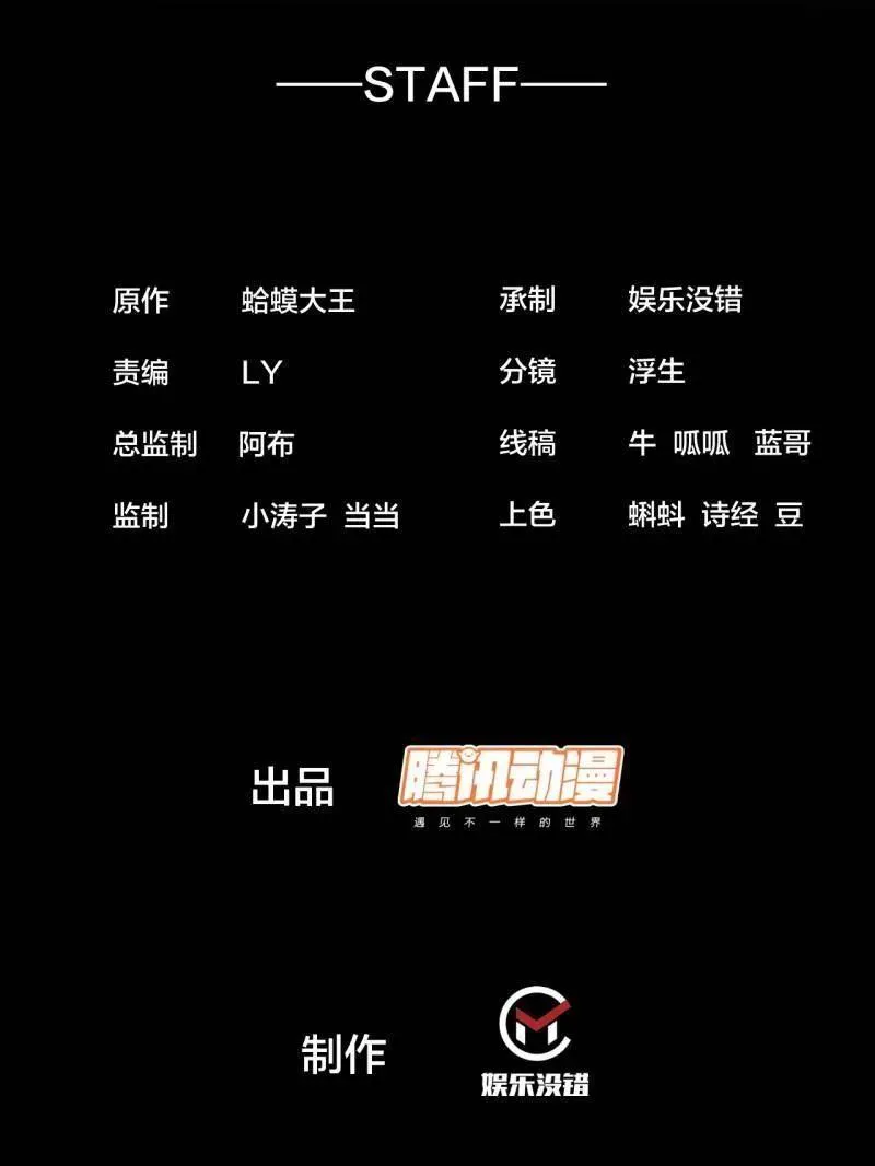 第824话 ：璀璨明珠2