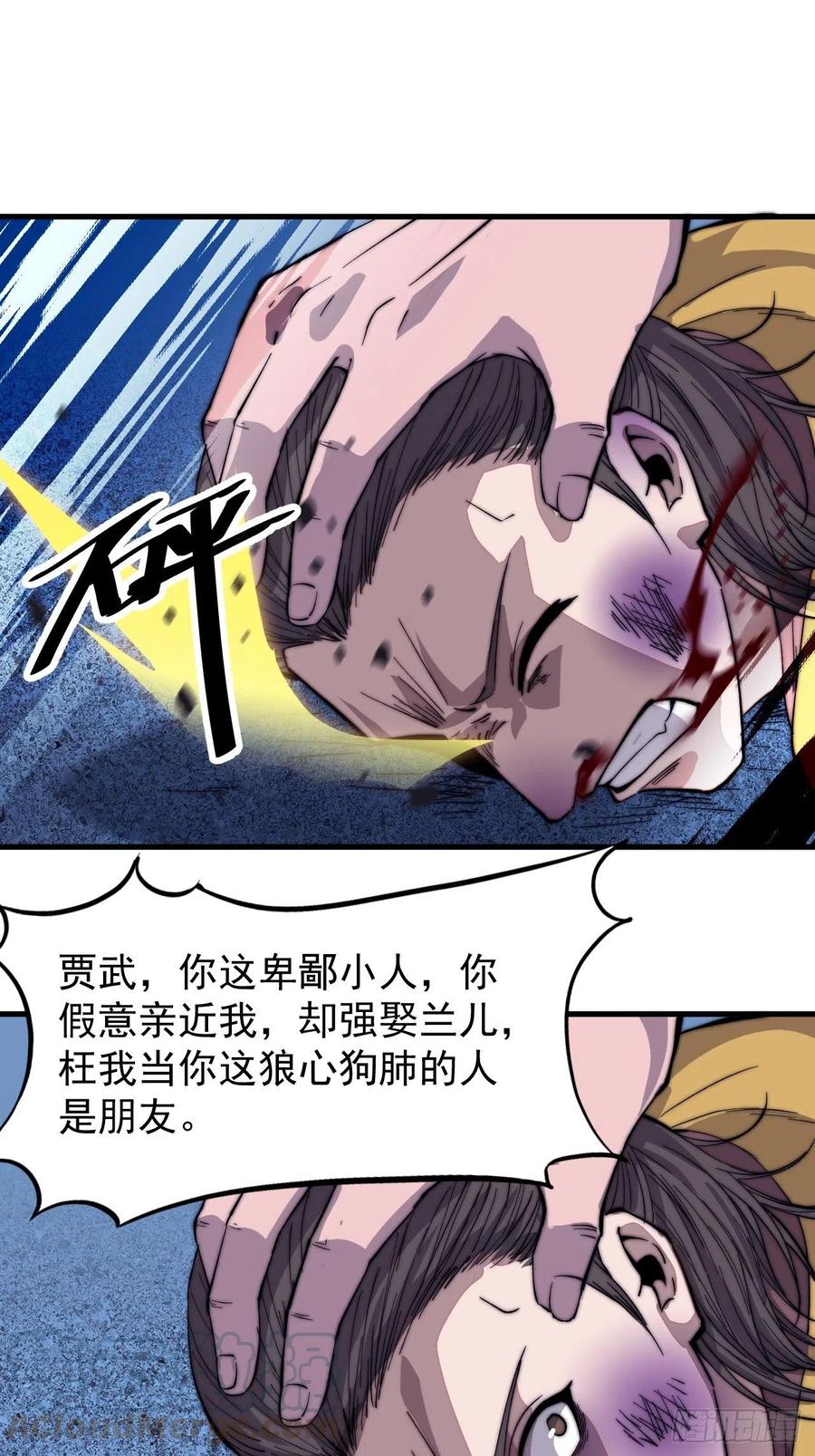 第六十七话：婚约20