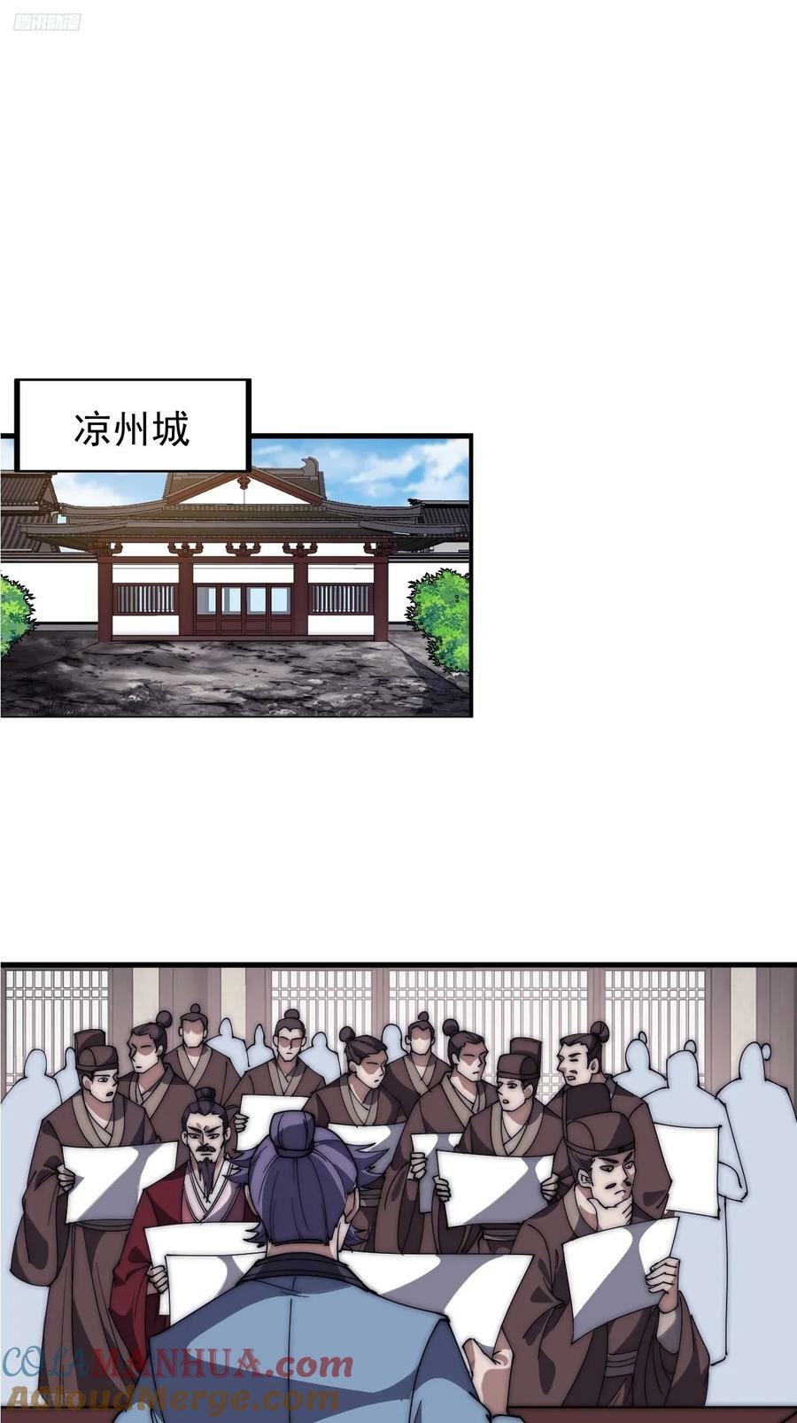 第六百二十话：浮沉碎沫2