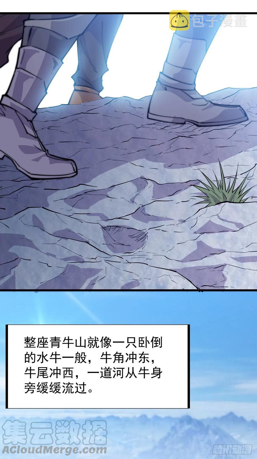 第九十八话：三级山寨建设12