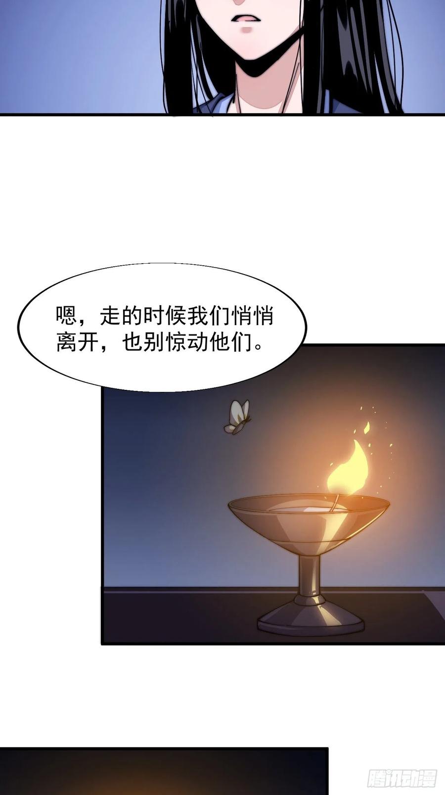 第二十六话：帝国前史10