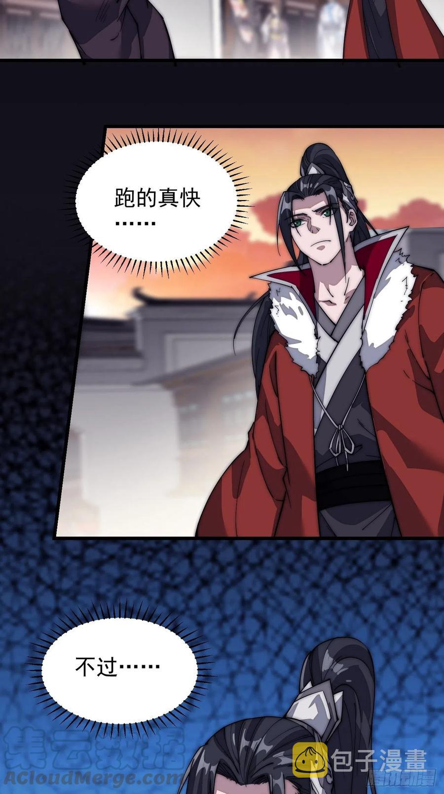 第一百零四话：山贼出没注意6