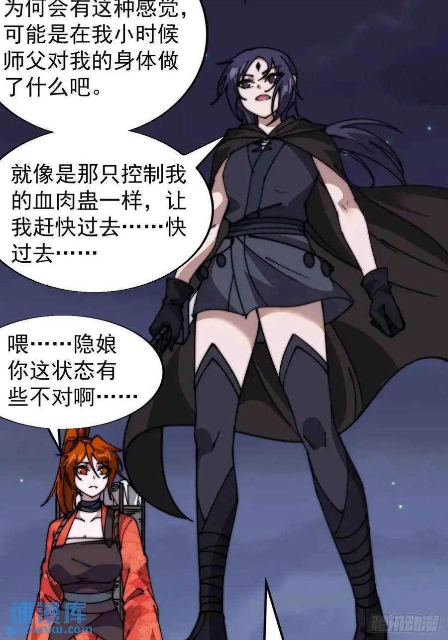 第七百话：西伯利亚大仓鼠22