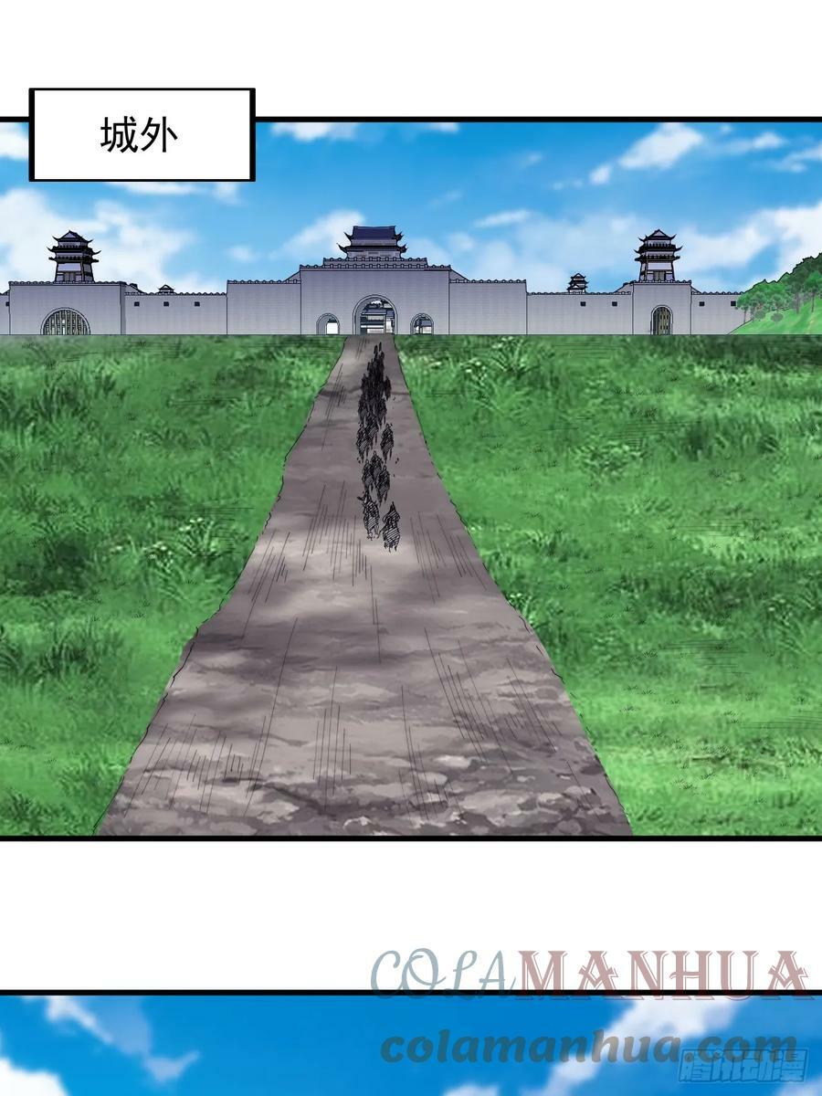 第五百二十四话：蝴蝶离巢27