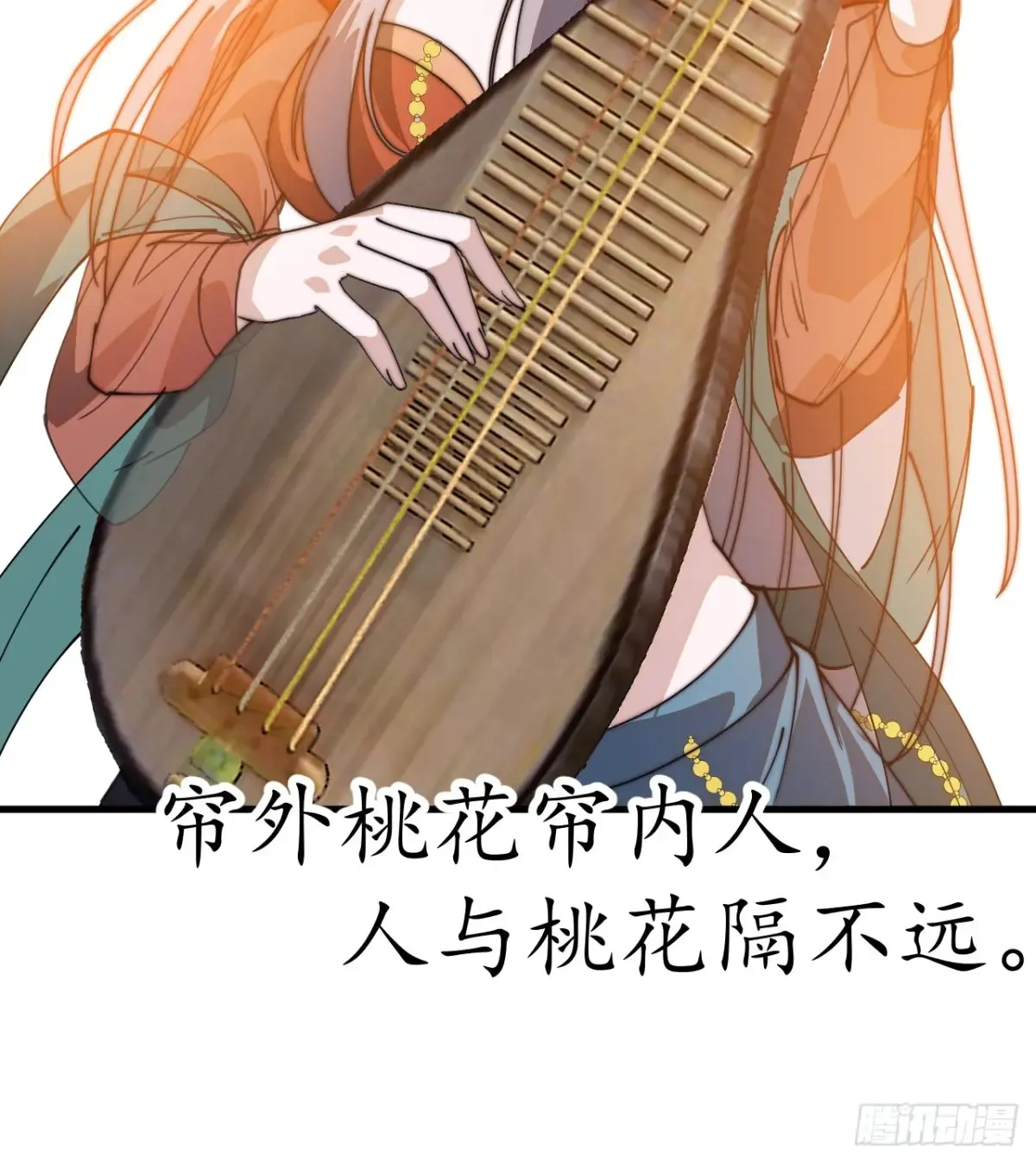 第八百零四话：证明自己19