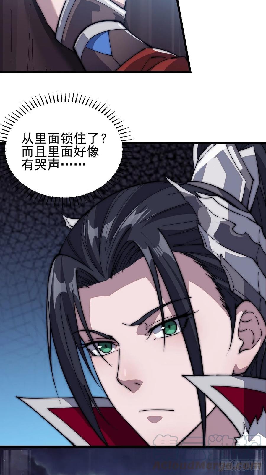 第一百零四话：山贼出没注意10