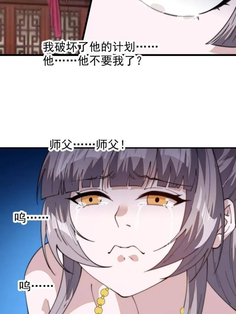第八百零五话 ：商品154
