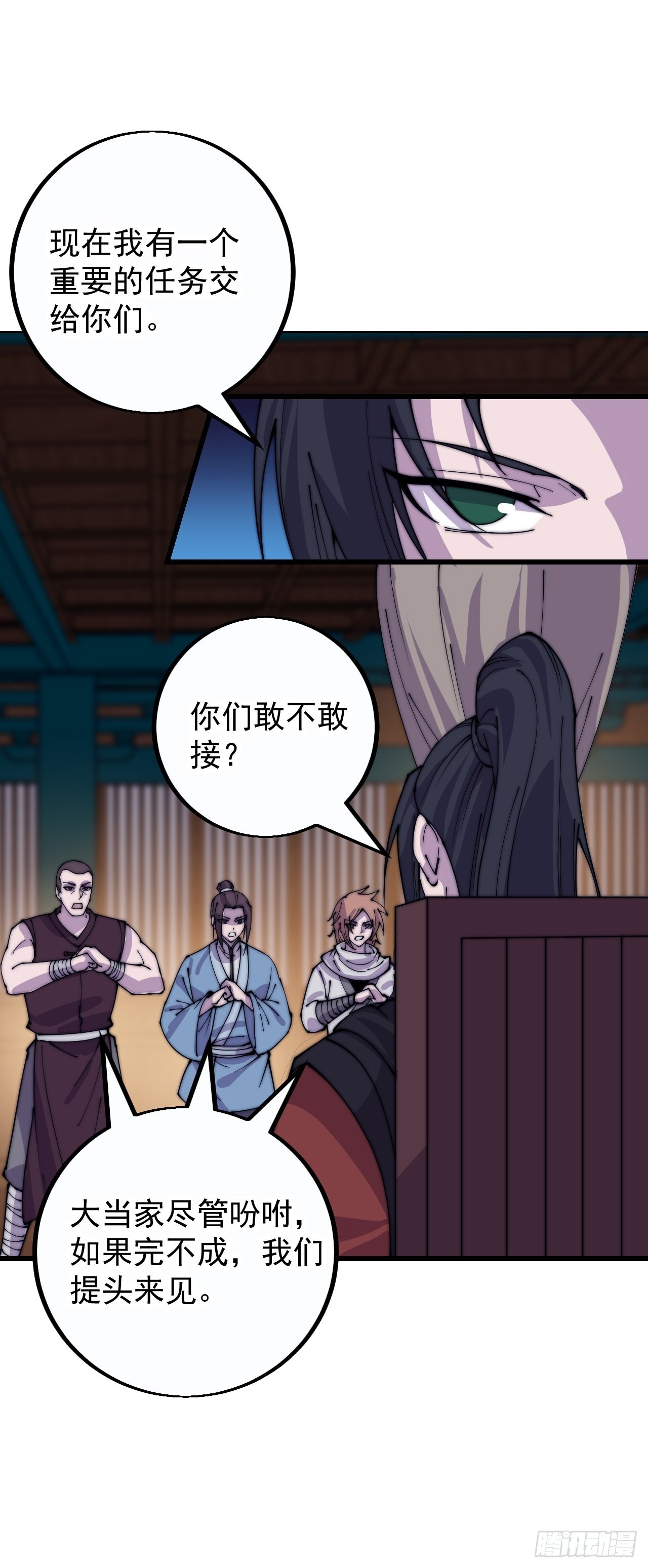第四百一十一话：喜字队40