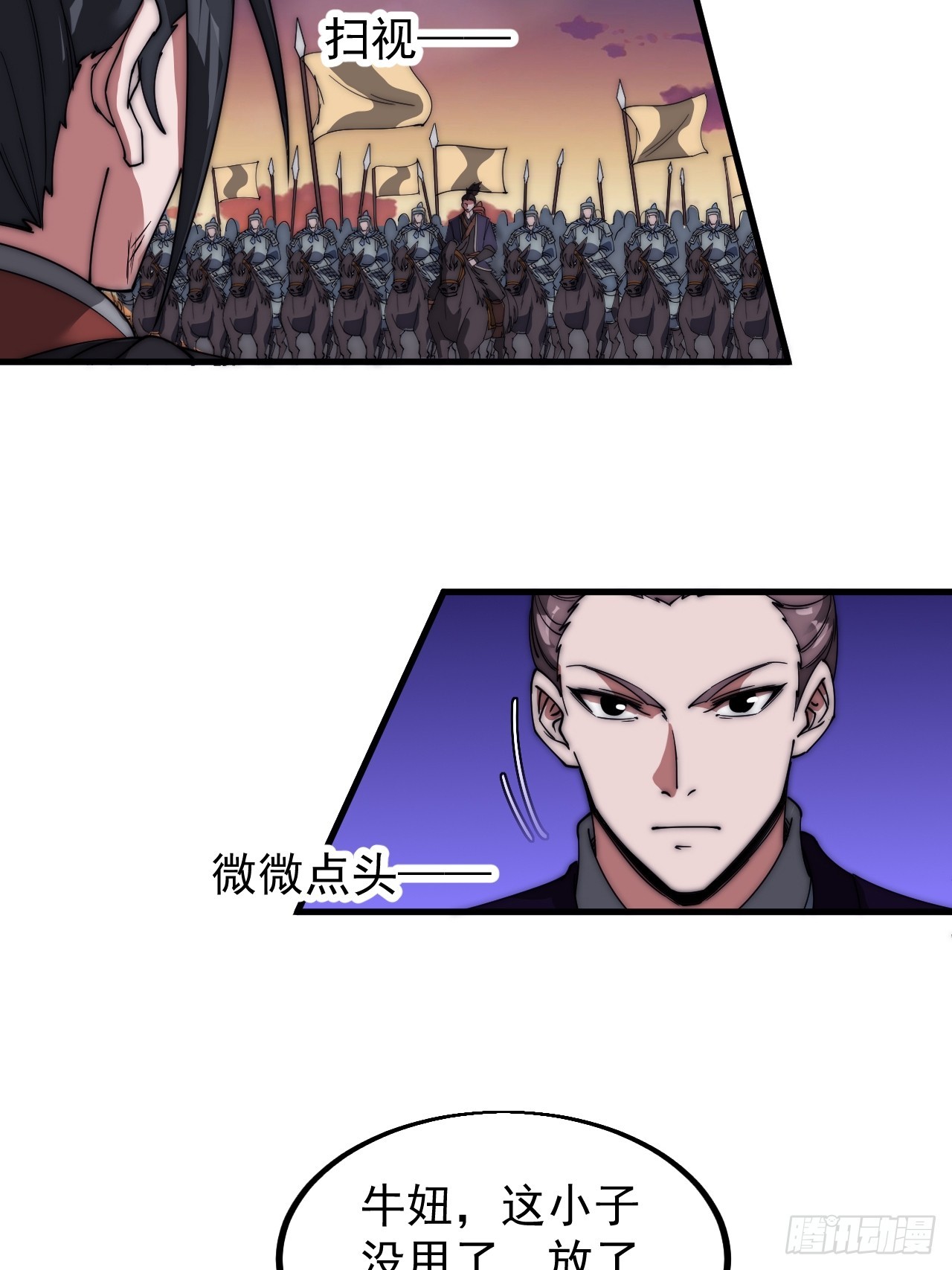 第四百七十话：及时到达40