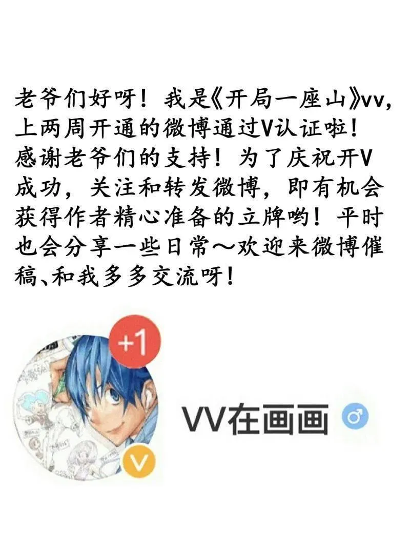 第842话 ：二龙相争99