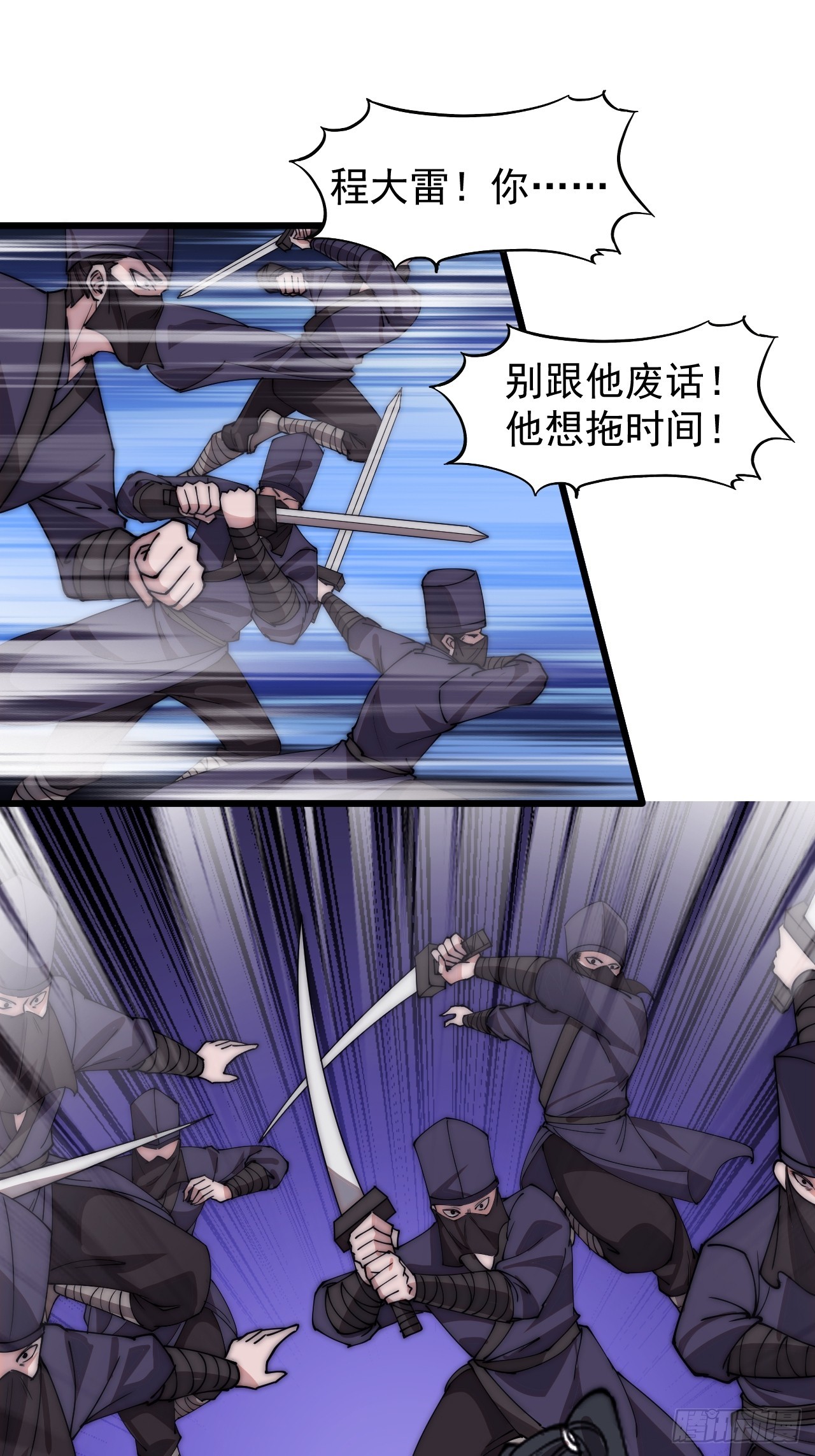 第四百六十二话：十杀士的覆灭23
