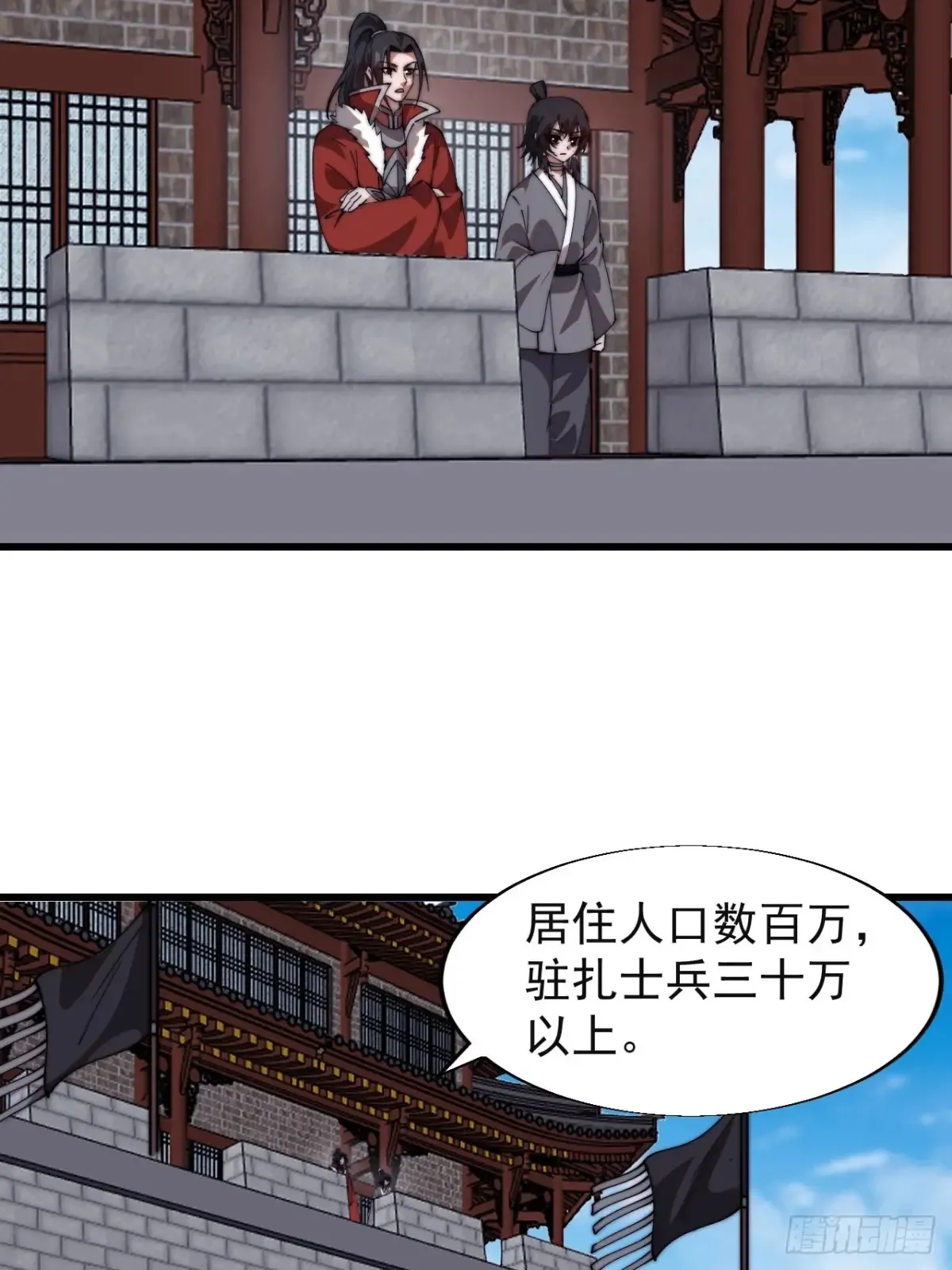 第七百八十三话：超级大城40