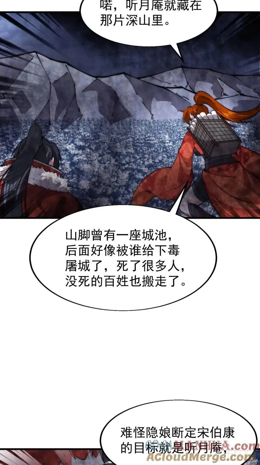 第七百零七话：异状20