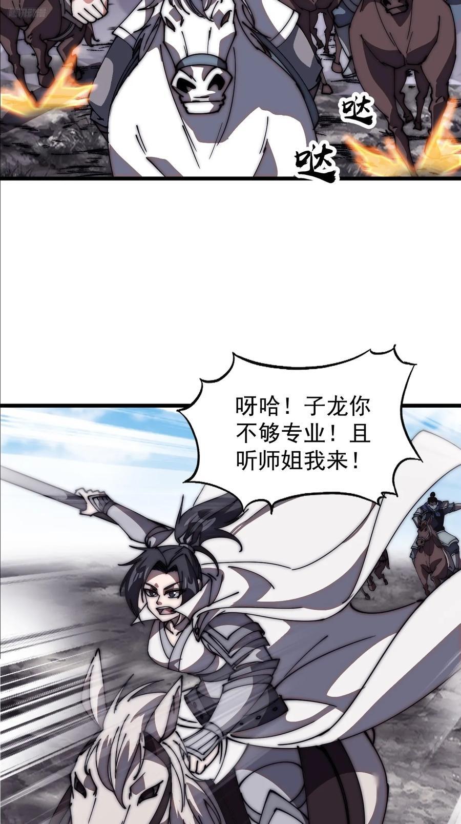 第六百四十三话：撤兵5