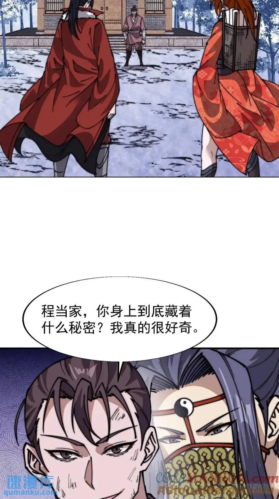 第七百二十七话：一个火星18