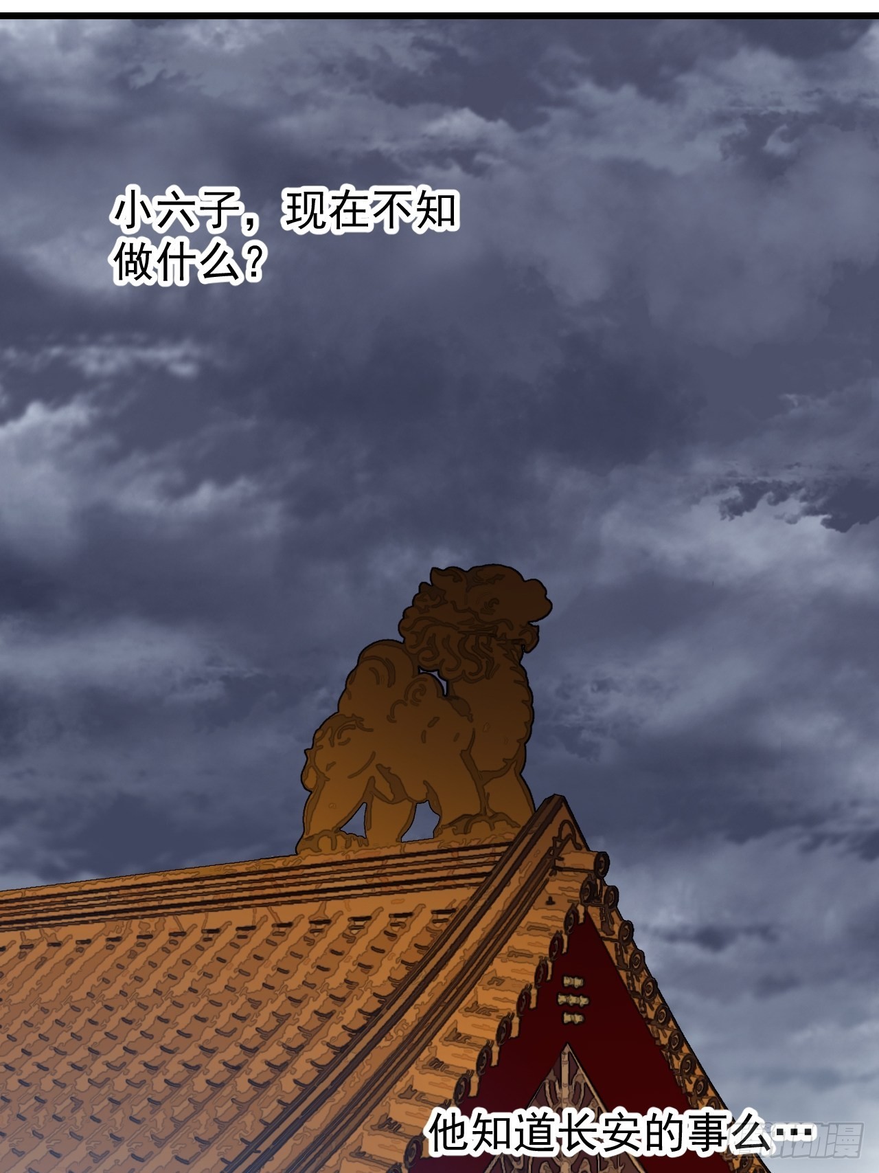 第四百一十五话：天子剑42