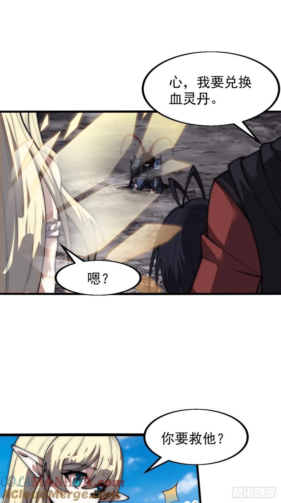 第六百六十三话：弥留之际36