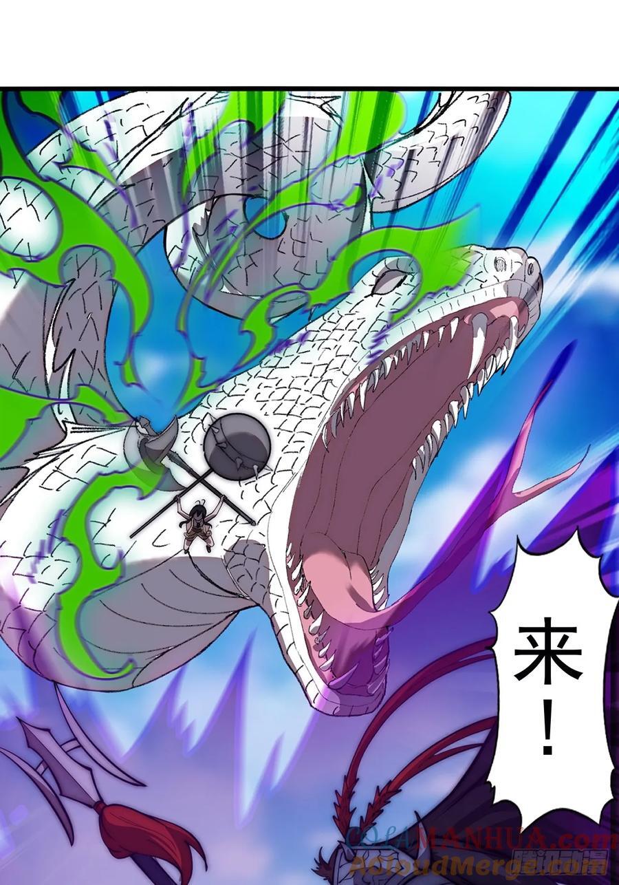 第六百六十一话：大战吕奉先33