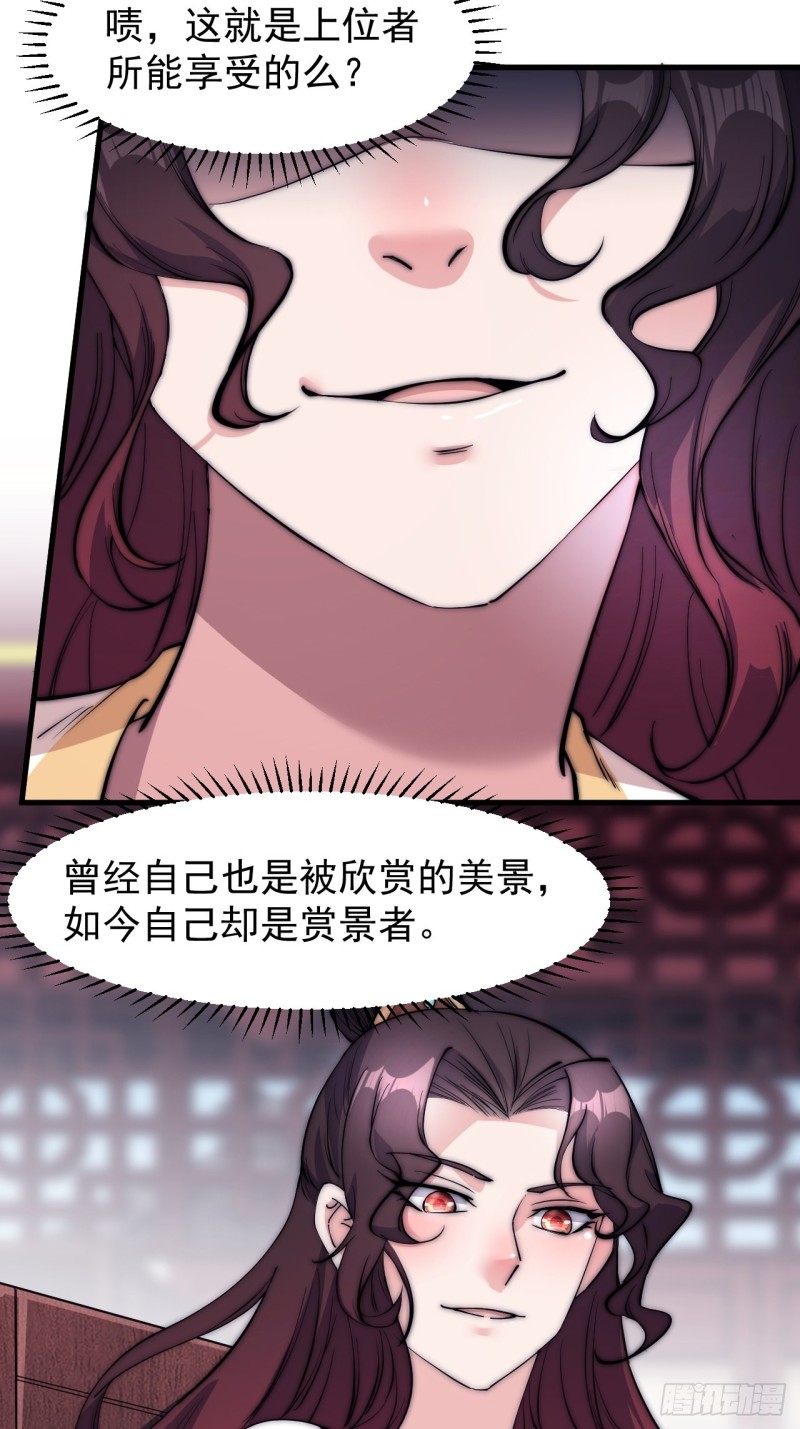 第一百一十话：绝处铤而走险12