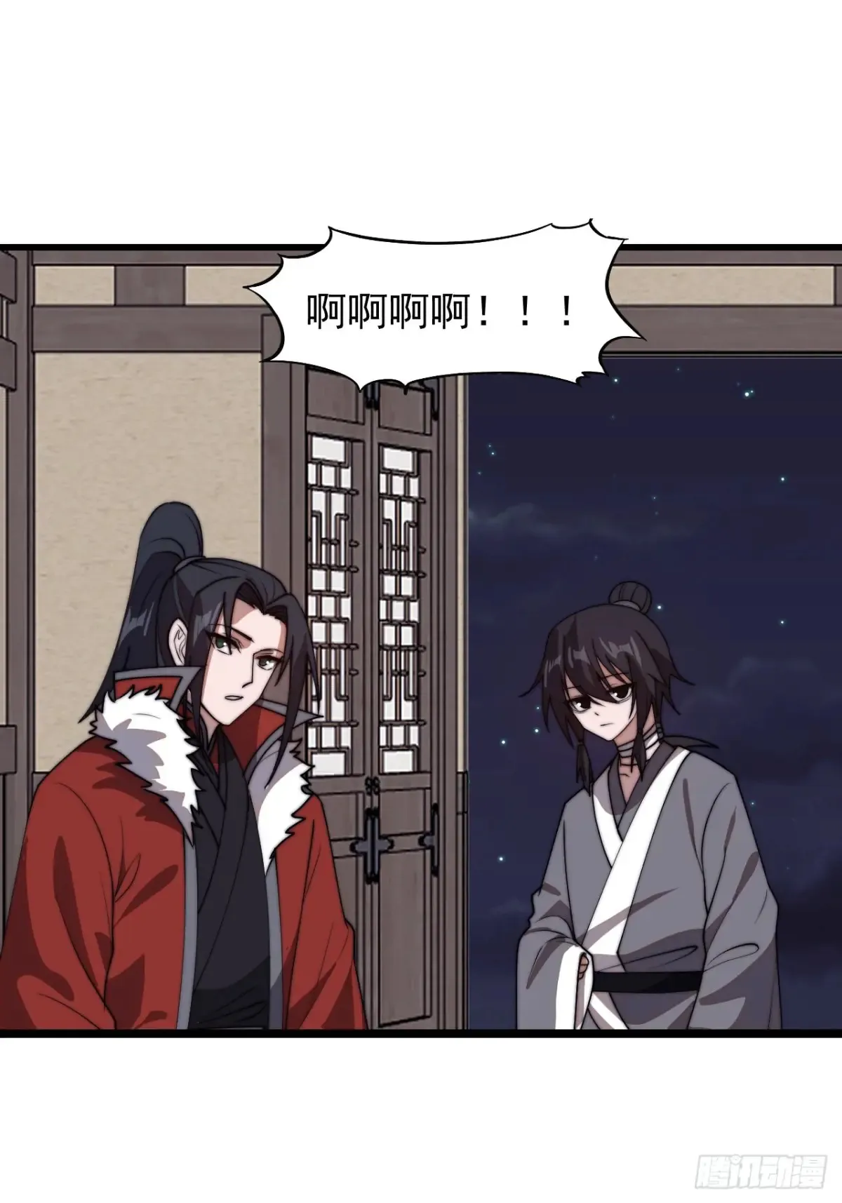 第七百七十五话：再次暴露25