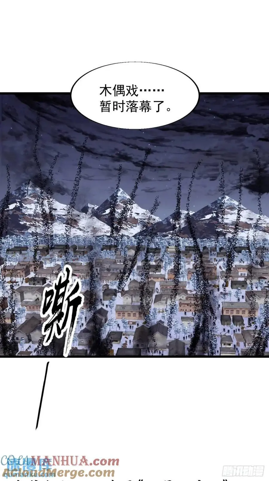 第七百零九话：木偶戏42