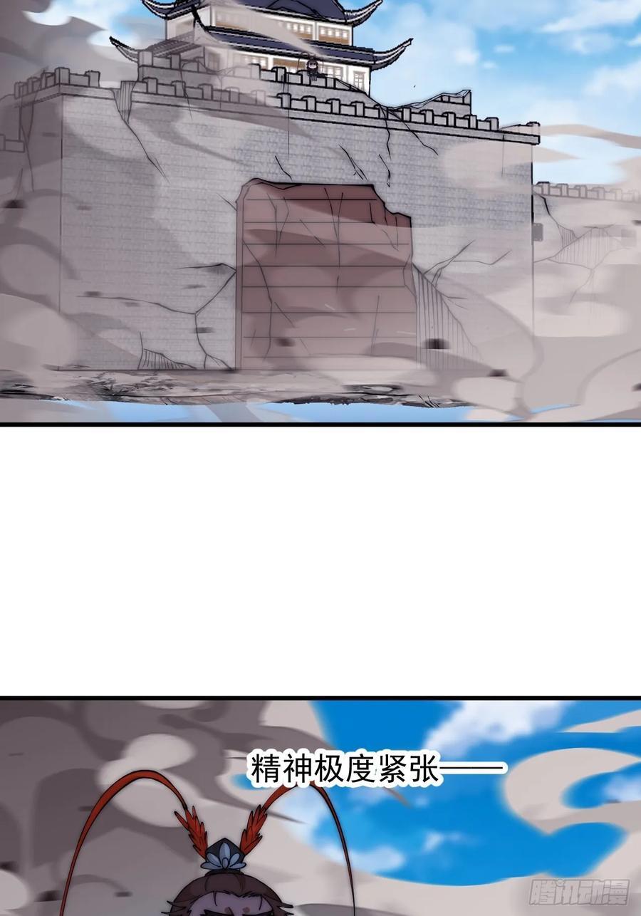 第六百五十八话：日夜炮轰38