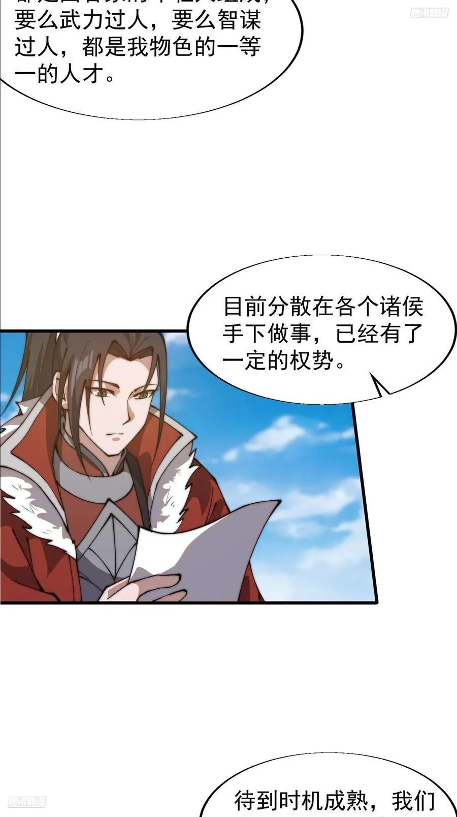 第七百五十五话：手感不对5