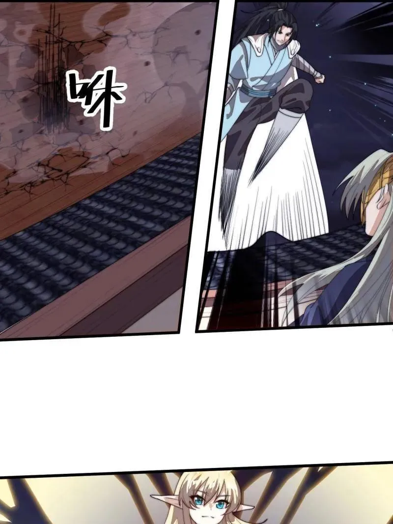 第820话 ：找到54