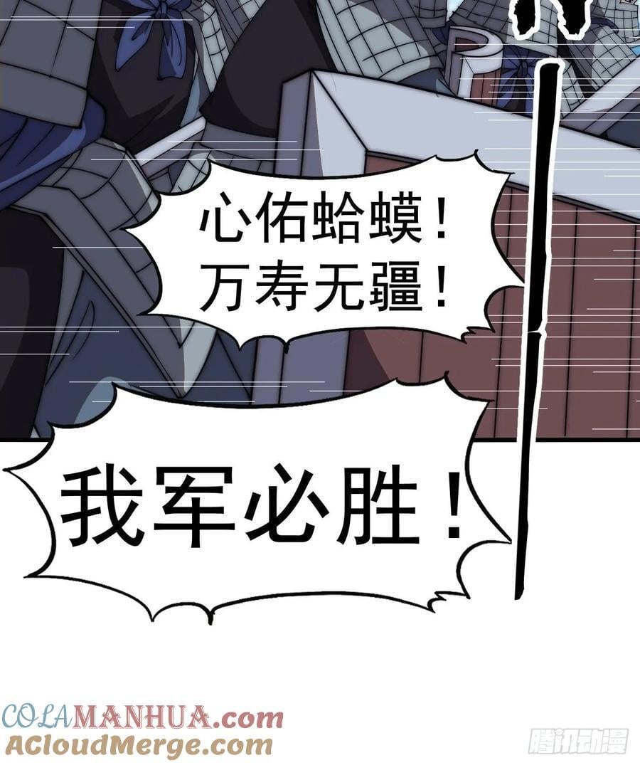 第六百三十七话：两军交战30