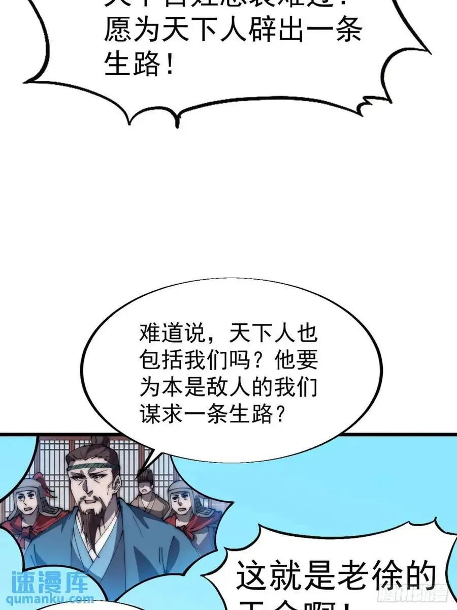 第六百七十七话：一脚踢飞16
