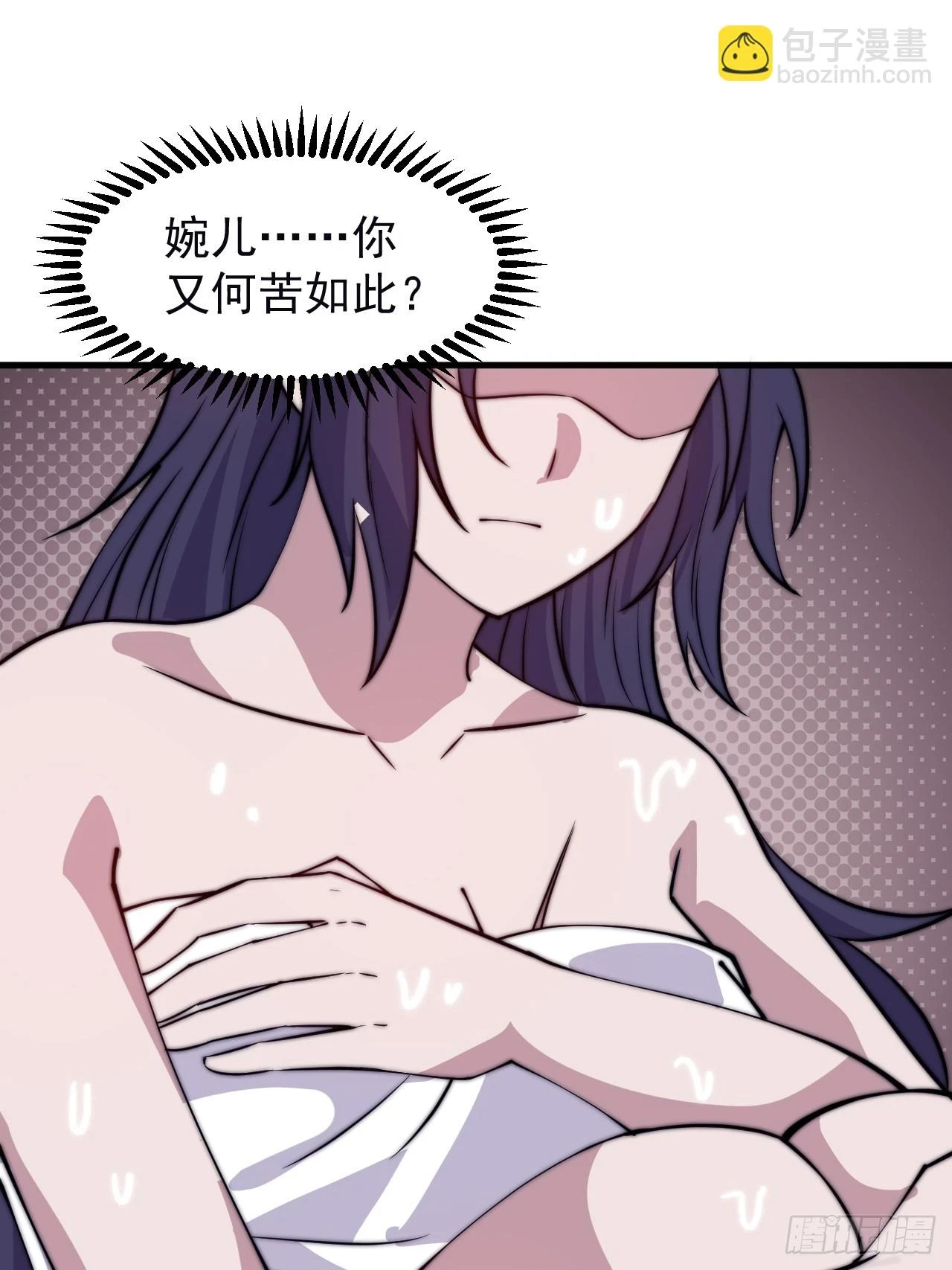 第五百零一话：少女怀春13