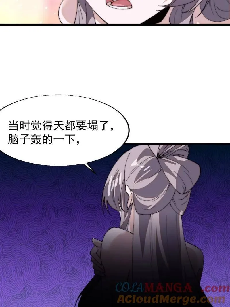 第834话 ：北地枪王33