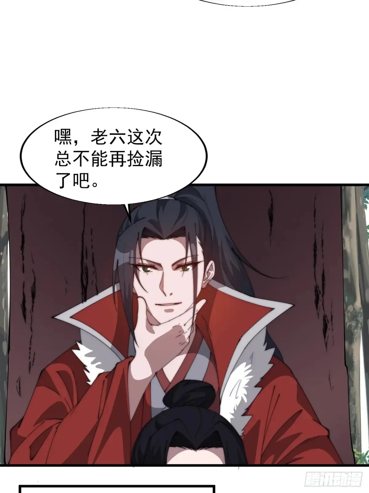 第七百六十三话：比赛32