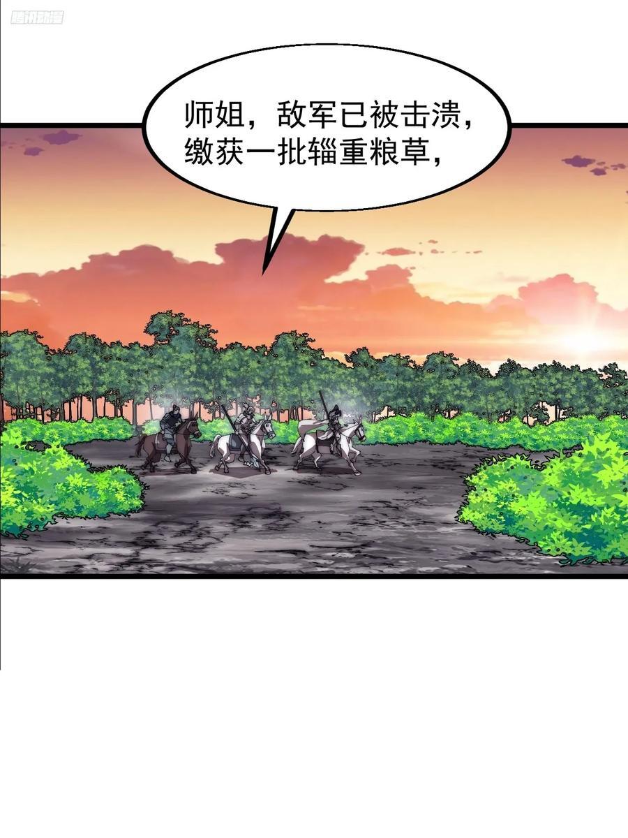 第六百四十三话：撤兵10