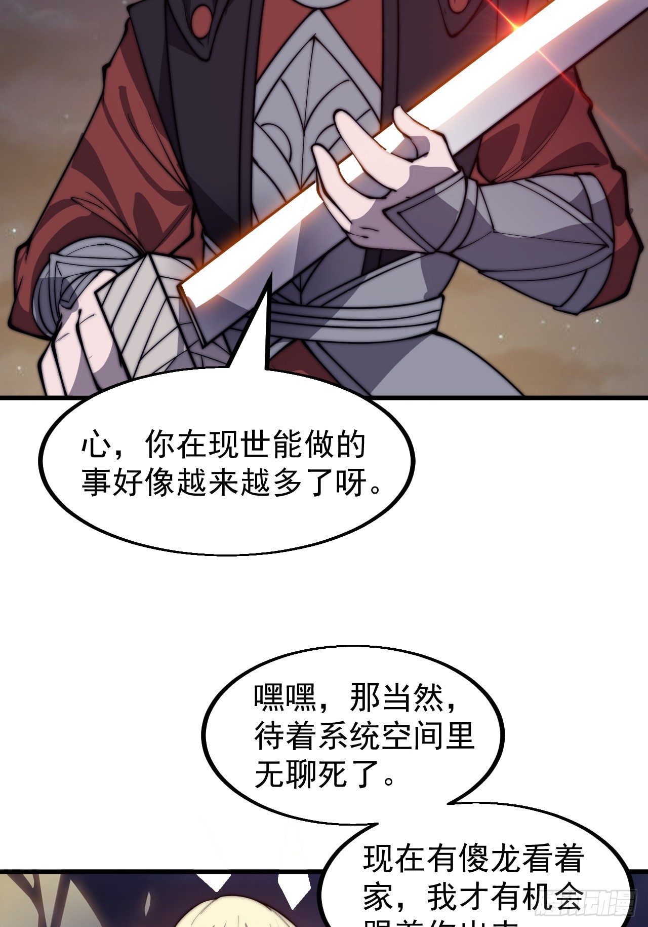 第四百六十一话：战后休养生息33