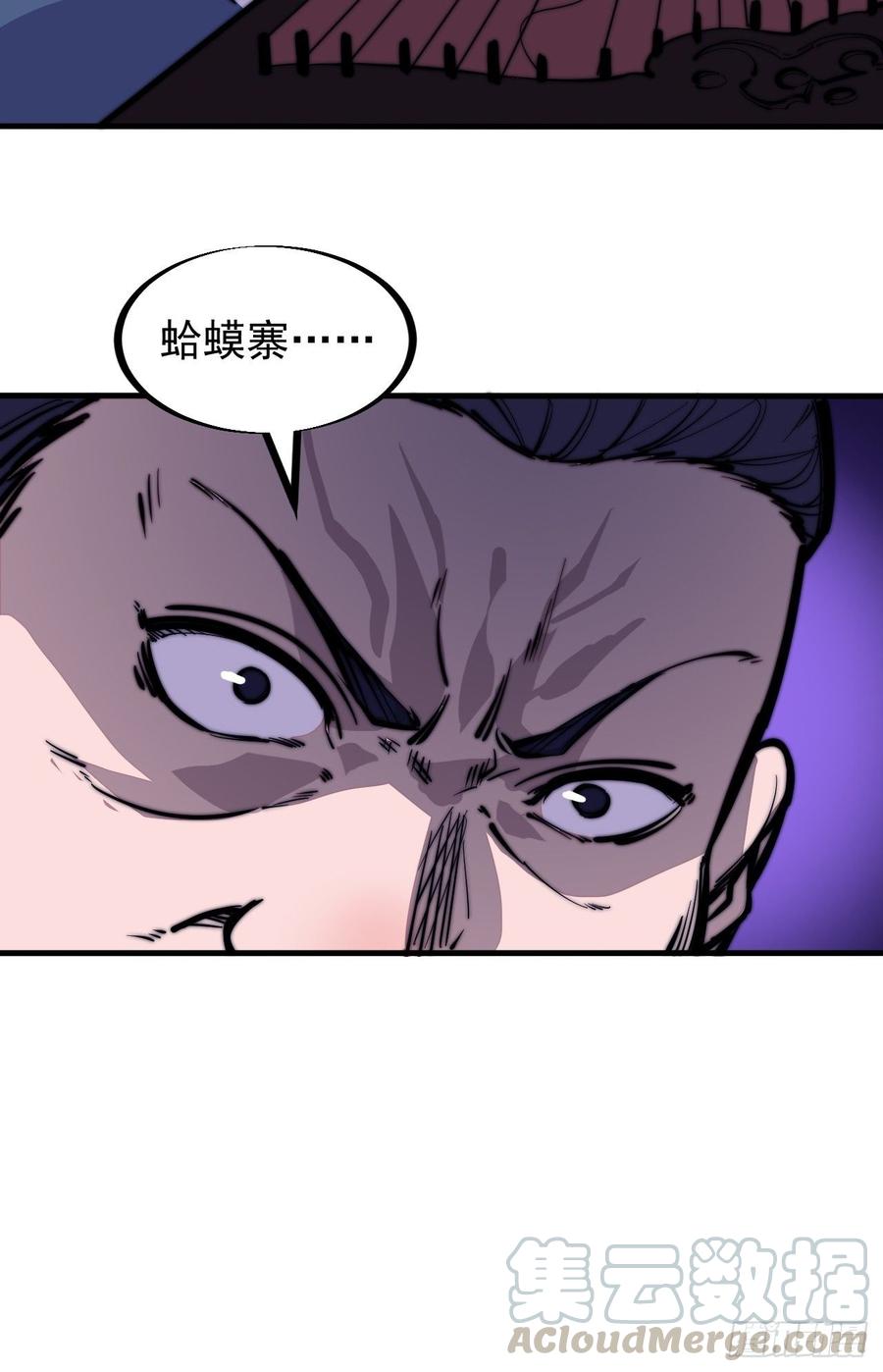 第九十六话：天快亮了6