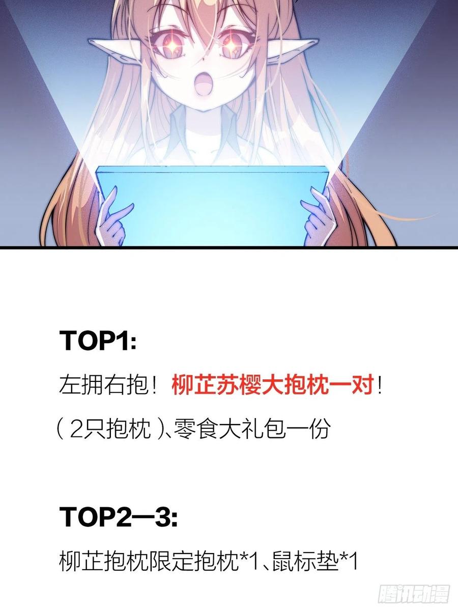 第九十九话：马家村牛铁匠55