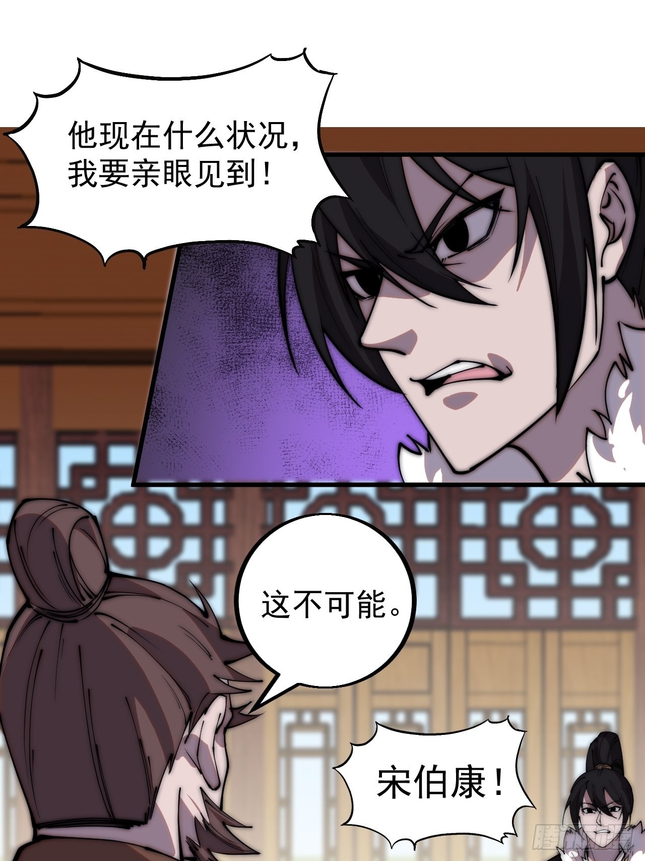第四百二十六话：交换27