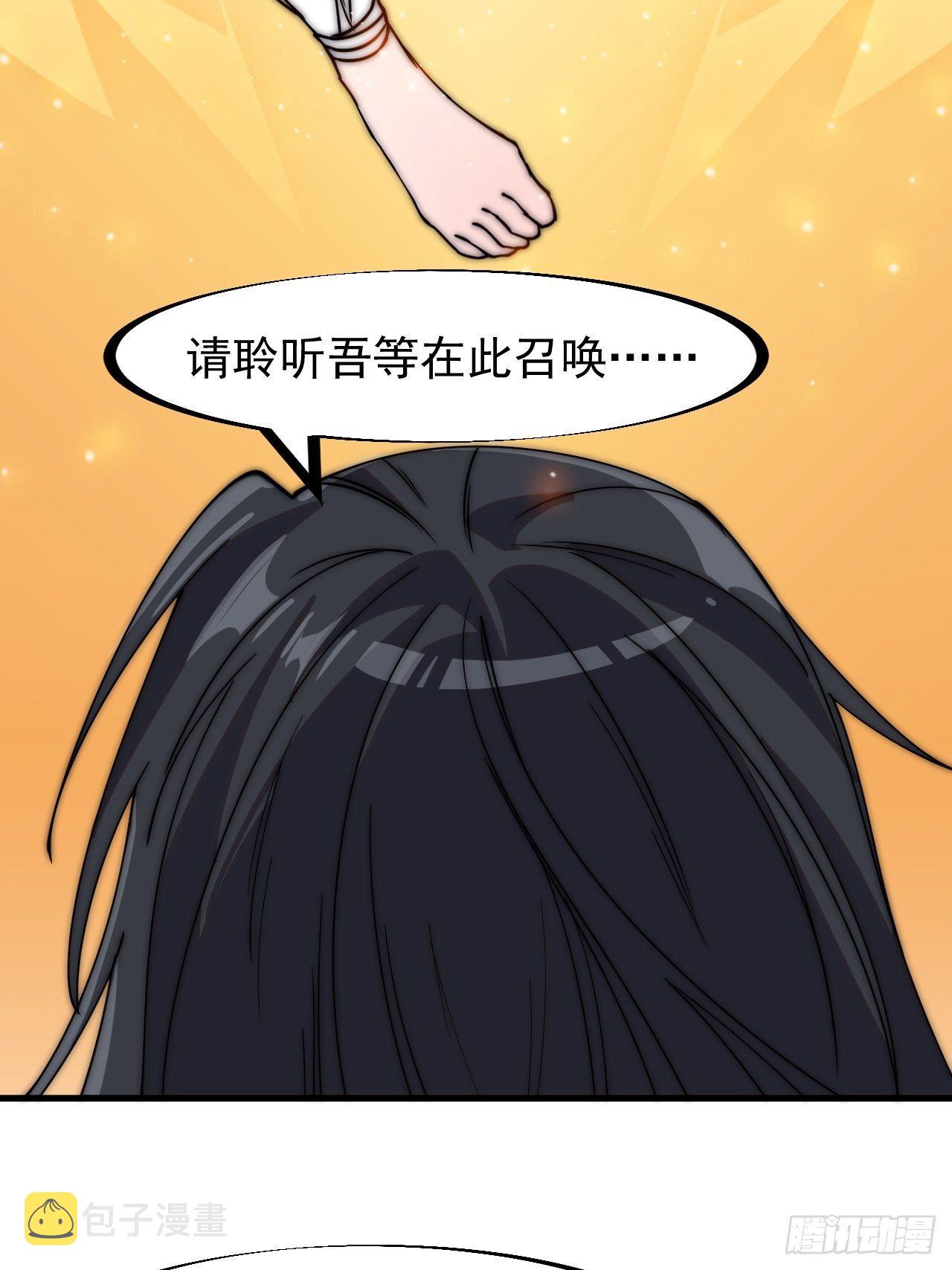 第二百三十二话：今夜长安不设防15
