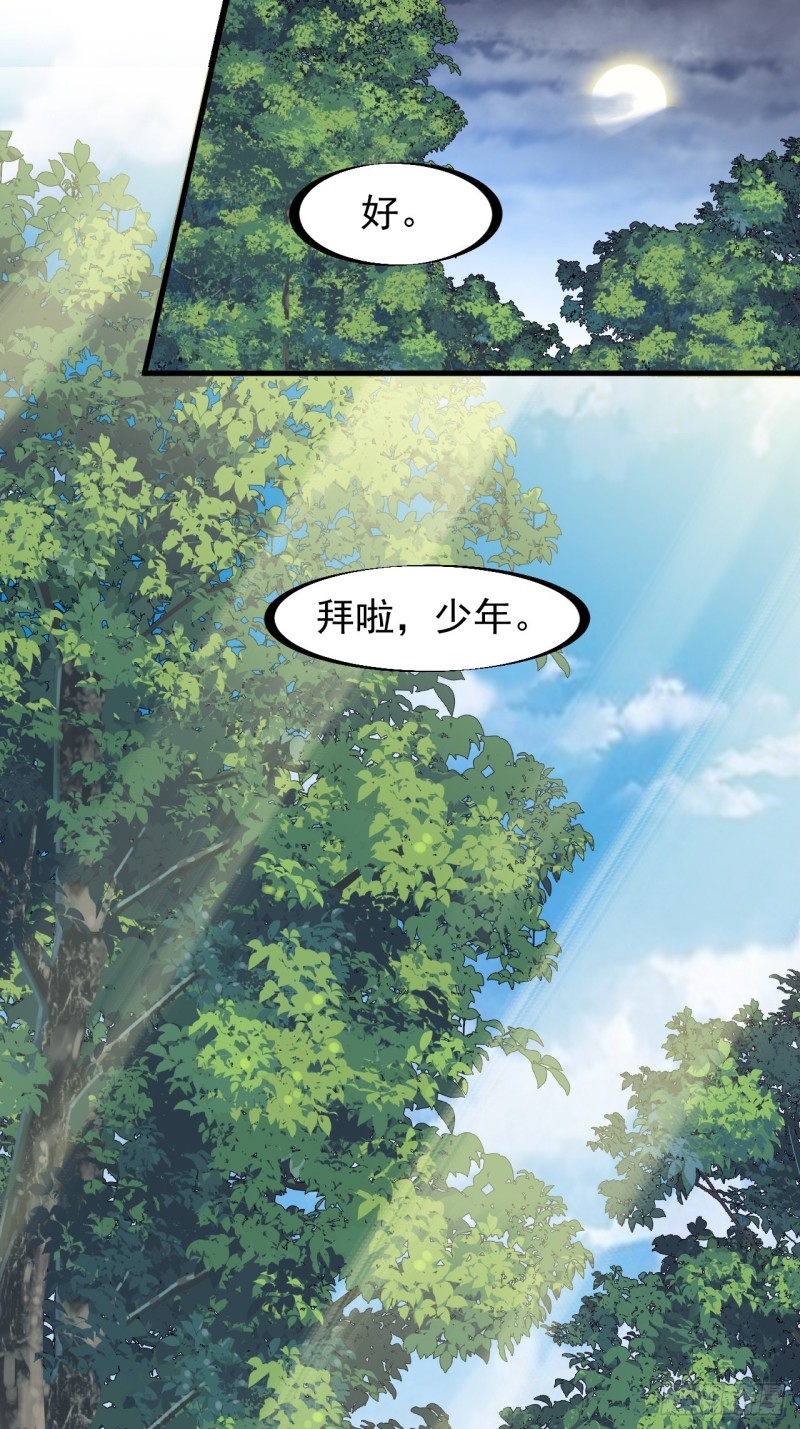 第一百七十五话：梦想从悬崖起航16