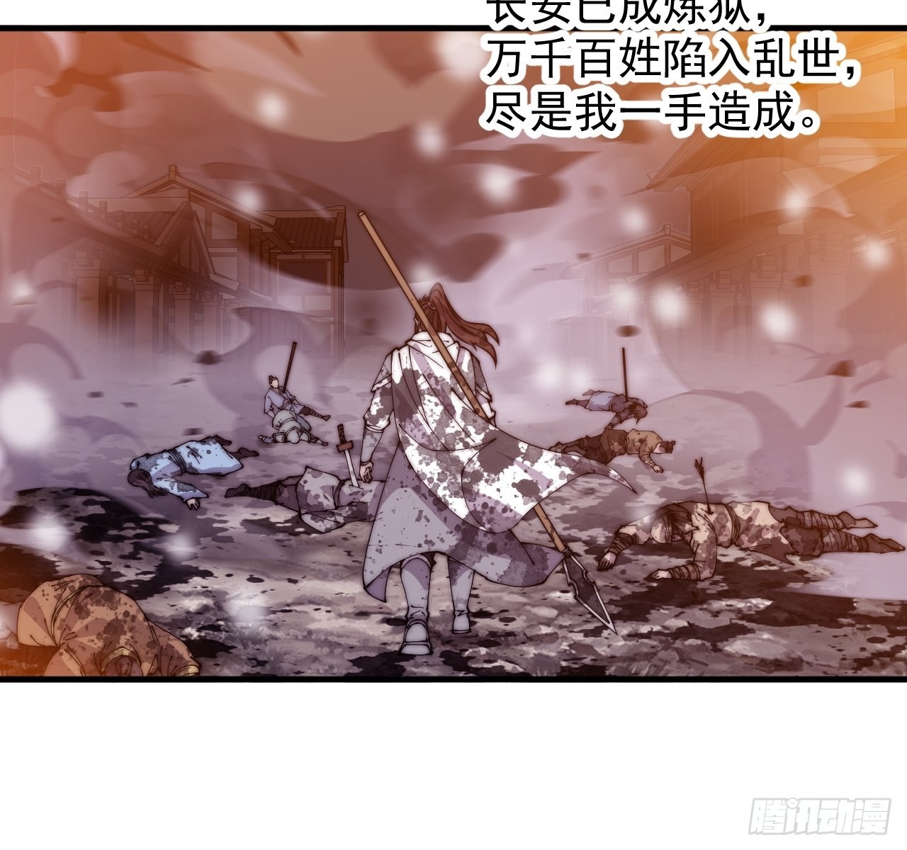 第四百三十四话：乱世开启14