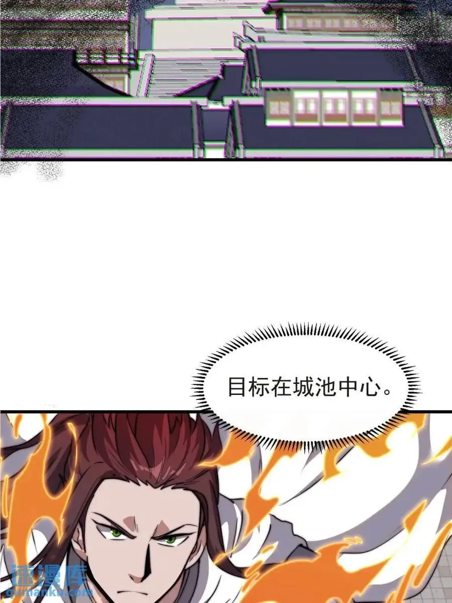 第七百一十九话：重返战场7