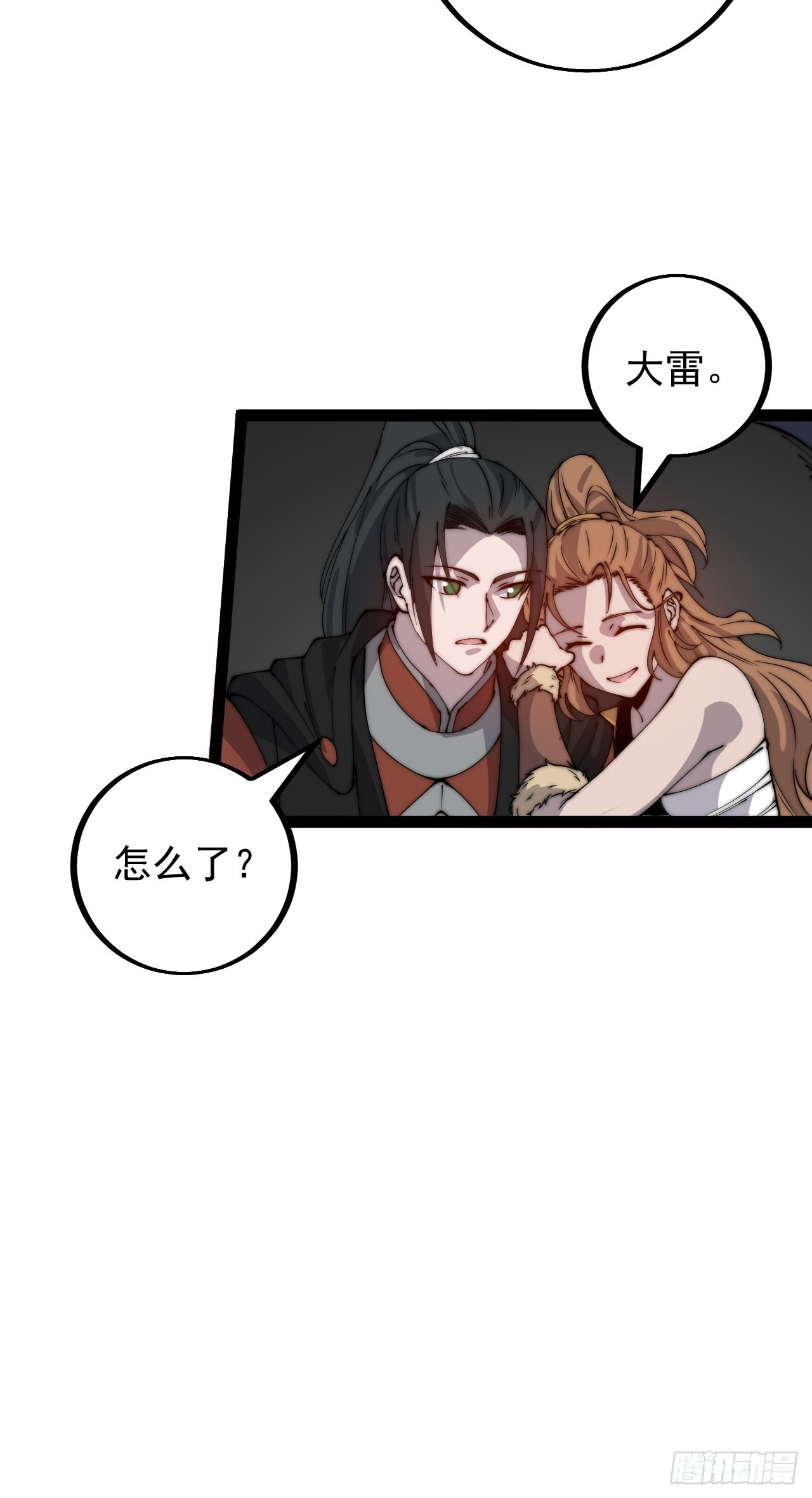 第四百零三话：梨花的转变53