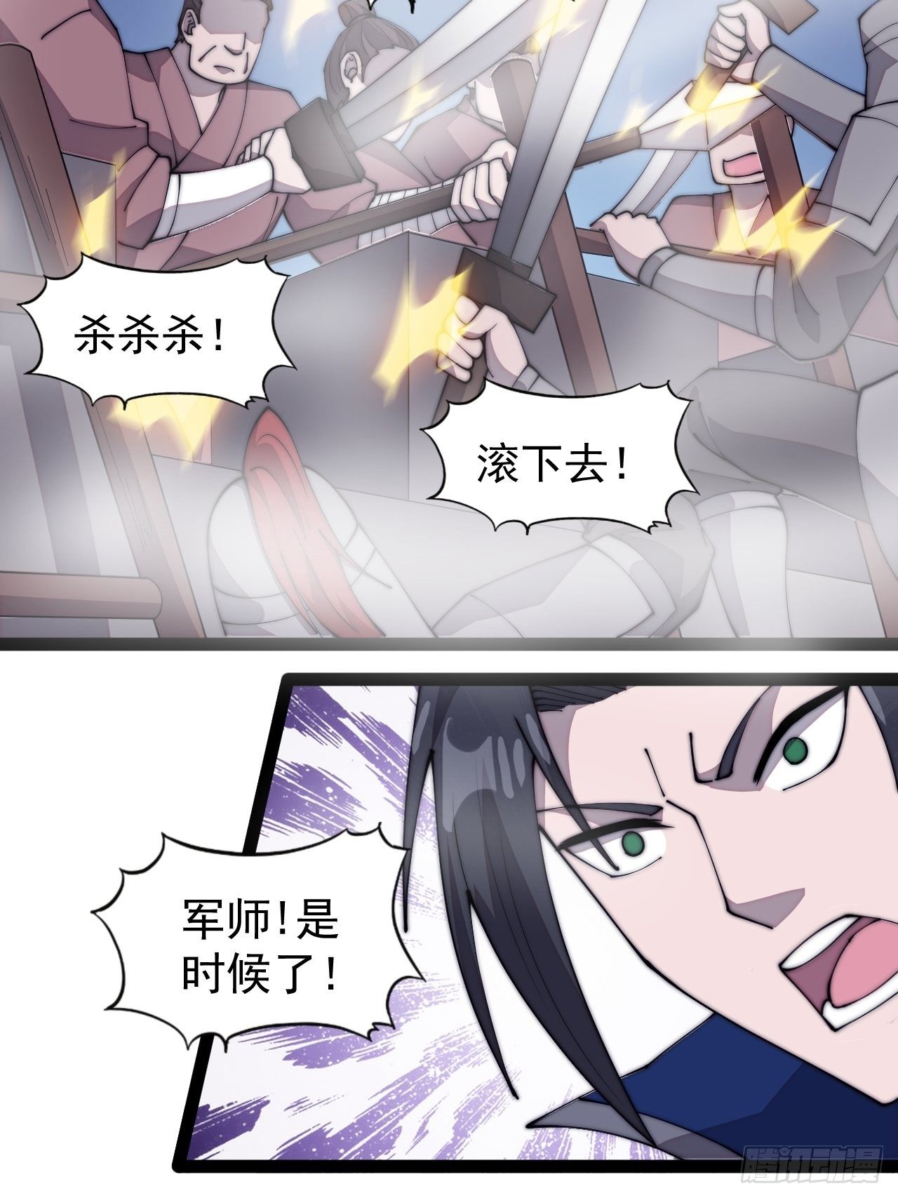 第二百九十三话：交战22