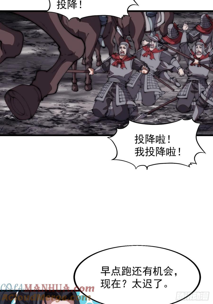 第六百四十四话：尝试突围36