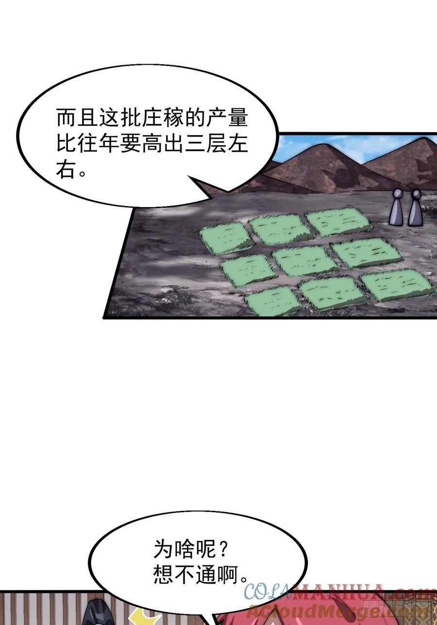第六百四十八话：未雨绸缪34