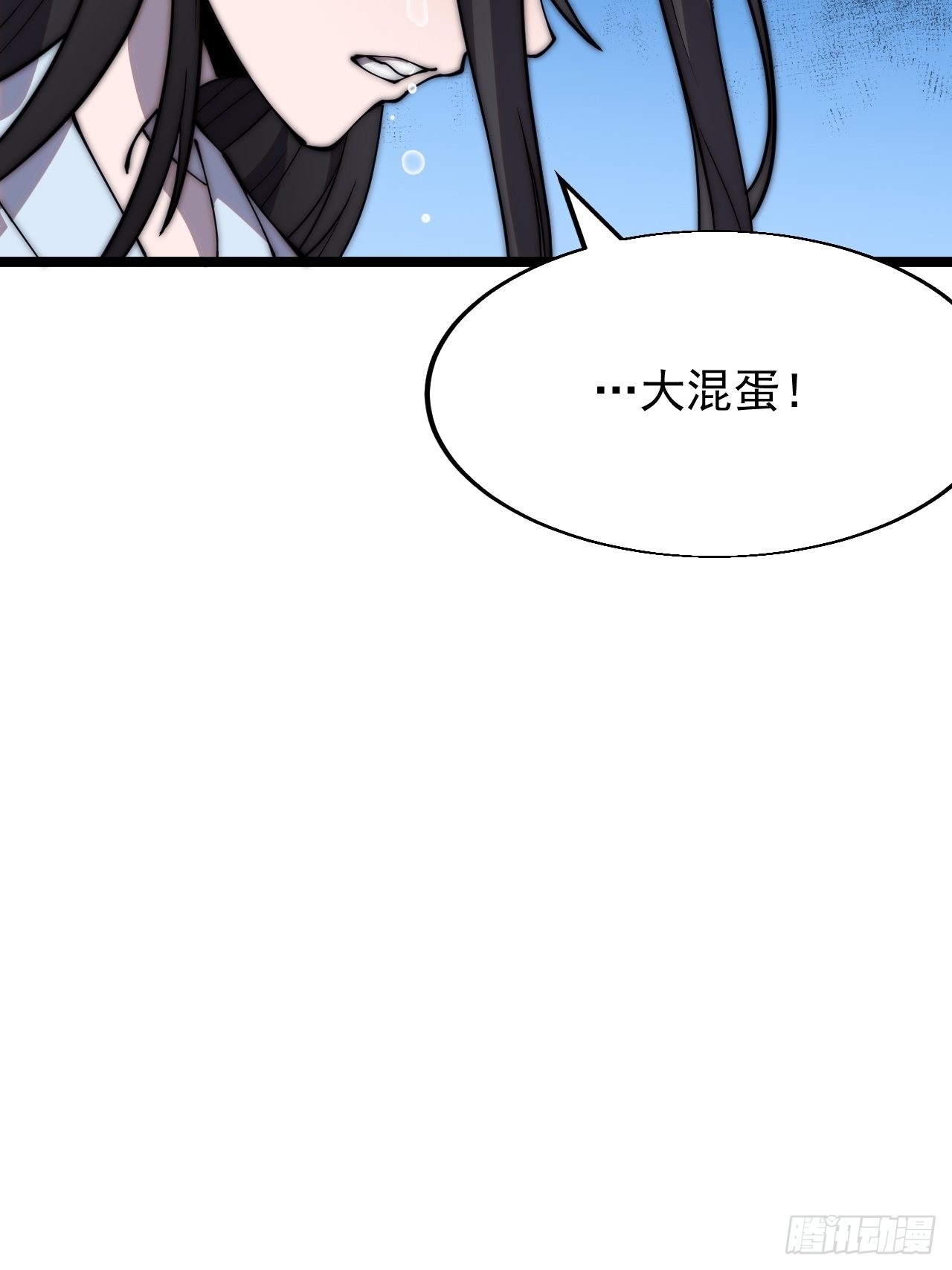 第三百五十六话：程大雷的请柬19